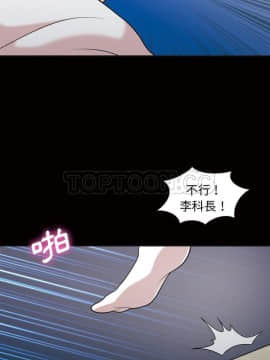 她的心聲 1-48話[完結]_48_2693