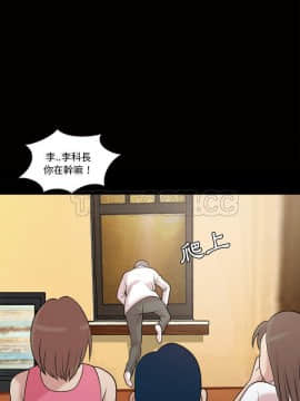 她的心聲 1-48話[完結]_48_2692