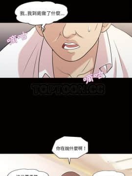 她的心聲 1-48話[完結]_48_2691