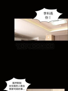 她的心聲 1-48話[完結]_48_2690