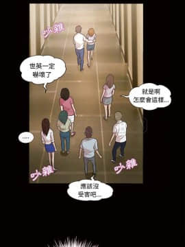 她的心聲 1-48話[完結]_48_2688