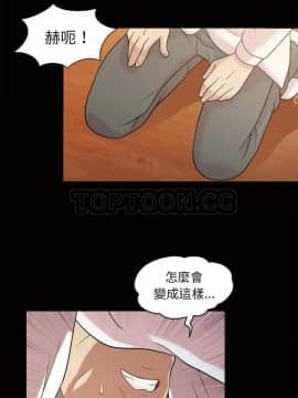 她的心聲 1-48話[完結]_48_2686