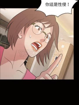 她的心聲 1-48話[完結]_48_2684