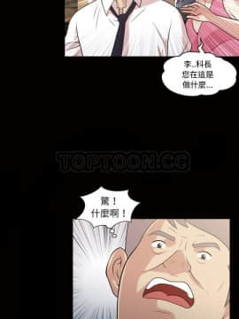 她的心聲 1-48話[完結]_48_2683