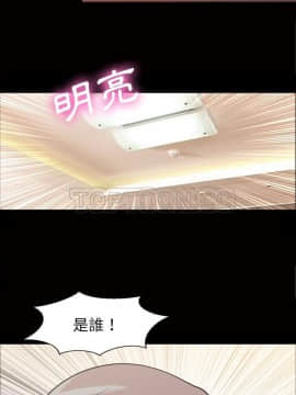 她的心聲 1-48話[完結]_48_2682