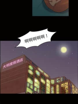 她的心聲 1-48話[完結]_48_2680