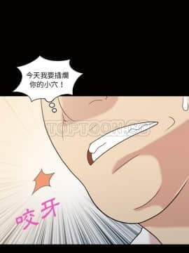 她的心聲 1-48話[完結]_47_2674