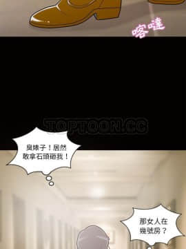她的心聲 1-48話[完結]_47_2673