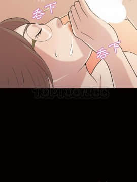 她的心聲 1-48話[完結]_47_2669