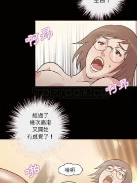 她的心聲 1-48話[完結]_47_2666