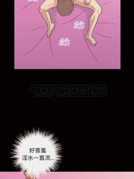 她的心聲 1-48話[完結]_47_2656