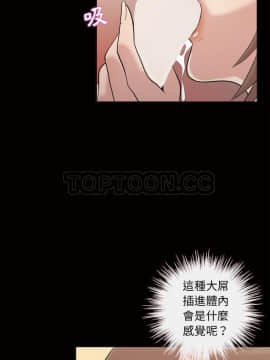 她的心聲 1-48話[完結]_46_2652