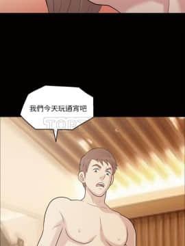她的心聲 1-48話[完結]_46_2649