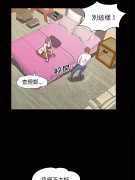 她的心聲 1-48話[完結]_46_2643