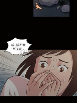 她的心聲 1-48話[完結]_46_2639
