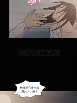她的心聲 1-48話[完結]_45_2628