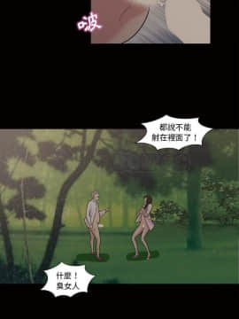 她的心聲 1-48話[完結]_45_2627