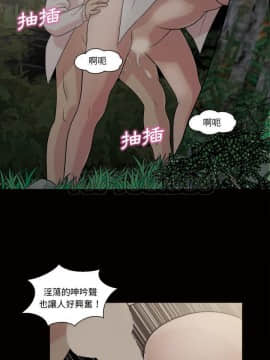 她的心聲 1-48話[完結]_45_2624