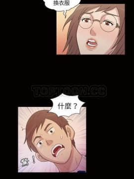 她的心聲 1-48話[完結]_45_2622