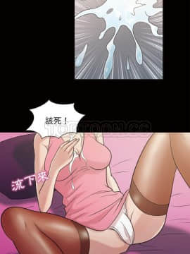 她的心聲 1-48話[完結]_45_2621