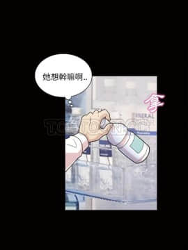 她的心聲 1-48話[完結]_45_2619