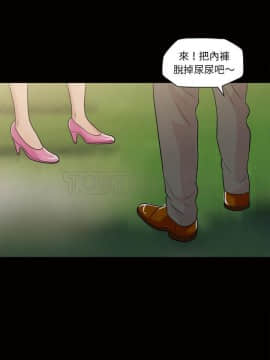 她的心聲 1-48話[完結]_44_2604