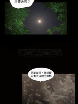 她的心聲 1-48話[完結]_44_2602