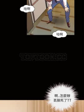 她的心聲 1-48話[完結]_44_2601