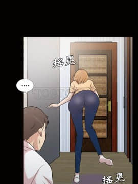 她的心聲 1-48話[完結]_44_2596