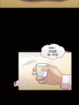 她的心聲 1-48話[完結]_44_2593
