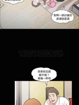 她的心聲 1-48話[完結]_44_2592
