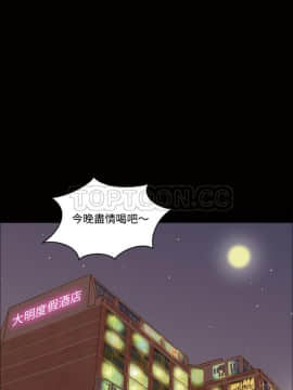 她的心聲 1-48話[完結]_43_2590