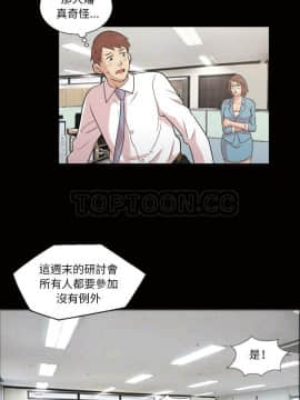 她的心聲 1-48話[完結]_43_2583