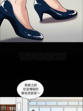 她的心聲 1-48話[完結]_43_2580