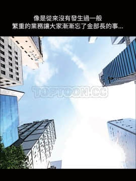 她的心聲 1-48話[完結]_43_2579