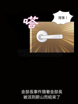 她的心聲 1-48話[完結]_43_2578