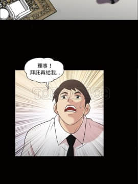 她的心聲 1-48話[完結]_43_2576