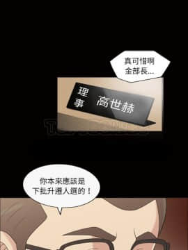 她的心聲 1-48話[完結]_42_2573
