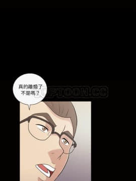 她的心聲 1-48話[完結]_42_2571