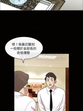她的心聲 1-48話[完結]_42_2570