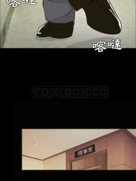 她的心聲 1-48話[完結]_42_2569
