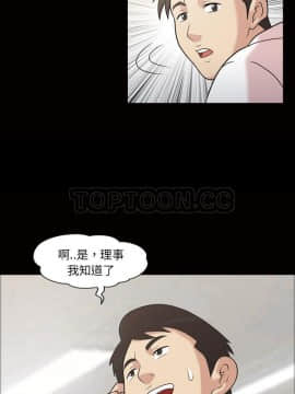 她的心聲 1-48話[完結]_42_2568
