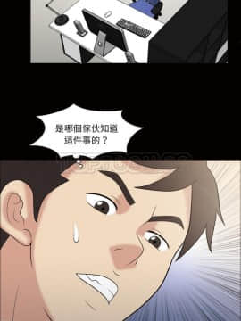 她的心聲 1-48話[完結]_42_2567