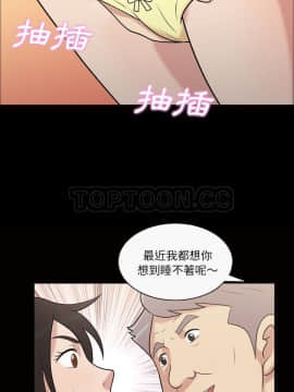 她的心聲 1-48話[完結]_42_2566