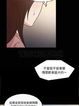 她的心聲 1-48話[完結]_42_2564