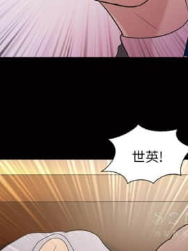 她的心聲 1-48話[完結]_40_2530