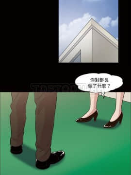 她的心聲 1-48話[完結]_42_2561