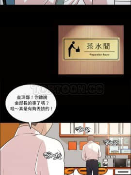 她的心聲 1-48話[完結]_42_2559