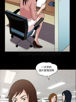 她的心聲 1-48話[完結]_42_2558