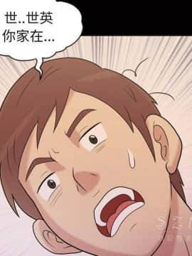 她的心聲 1-48話[完結]_40_2529